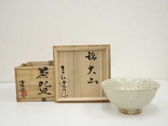 JAPANESE TEA CEREMONY / TEA BOWL CHAWAN / ARTISAN WORK 